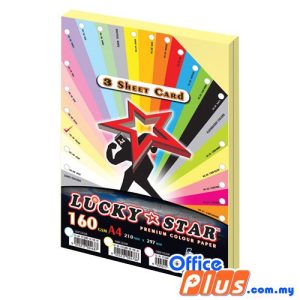 Lucky Star A4 3 Sheet Card CS160 Yellow 160gsm - 100 sheets - OfficePlus