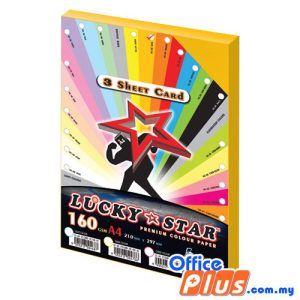 Lucky Star A4 3 Sheet Card CS200 Gold 160gsm - 100 sheets - OfficePlus