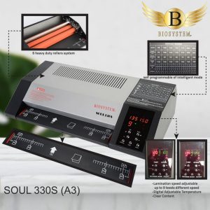 BIOSYSTEM Intelligent A3 Laminator SOUL330S - OfficePlus