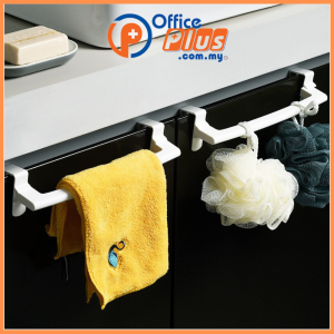 Plastic Cabinet Door Towel Rack PP material for pantry and cabinet storage - OfficePlus Wholesale / Bulk Price Office Supplies (Janitorial Supplies)