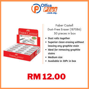 FABER CASTELL DUST FREE ERASER E7086-30D (187086) - OfficePlus