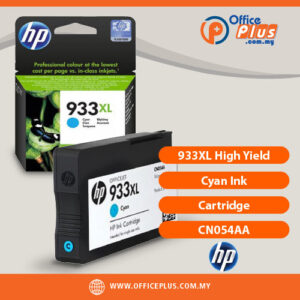 HP 933XL High Yield Cyan Original Ink Cartridge CN054AA for HP Officejet printers - OfficePlus Wholesale / Bulk Price Office Supplies (Ink & Toner)