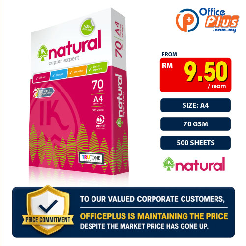 IK Natural A4 Copier 70gsm 500Sheet - Officeplus IK Natural Supplier Malaysia