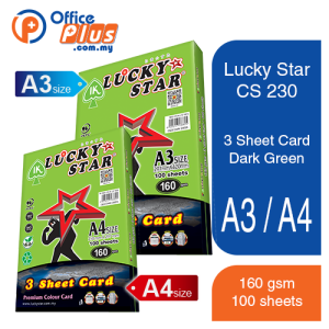 Lucky Star A3/A4 3 Sheet Card (CS230) Dark Green 160gsm - 100 sheets - OfficePlus