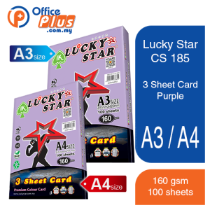 Lucky Star A3/A4 3 Sheet Card (CS185) Purple 160gsm - 100 sheets - OfficePlus