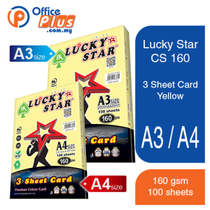 Lucky Star A3/A4 3 Sheet Card (CS160) Yellow 160gsm - 100 sheets - OfficePlus