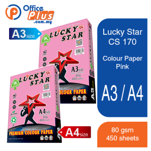 Lucky Star A3/A4 3 Sheet Card CS170 Pink 160gsm - 100 sheets - OfficePlus