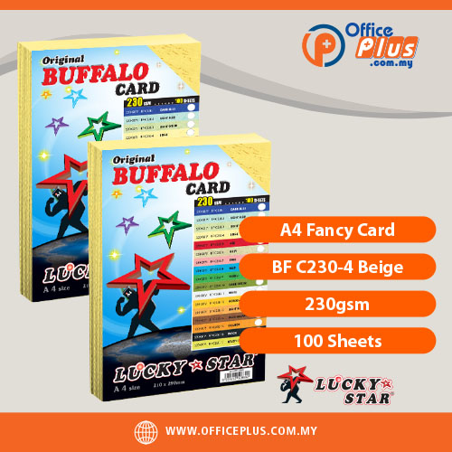 Lucky Star A4 Fancy Card BF C230-4 Beige 230gsm cardstock paper with 100 sheets for report covers, document binding, proposals and presentations - OfficePlus Malaysia Online B2B Office Supplies (Fancy Card)