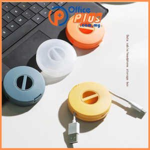 Phone cable organizer and cord storage box for office desk - OfficePlus Wholesale / Bulk Price Office Supplies (Electronics & Technology)