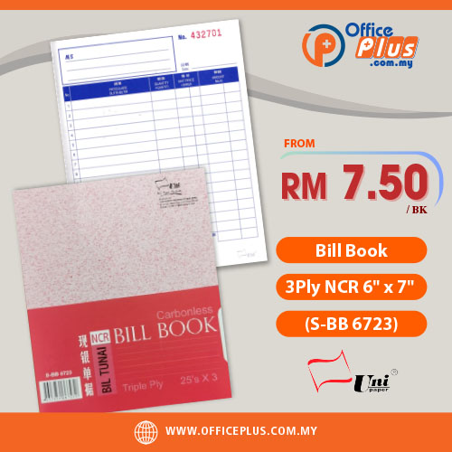 OfficePlus-500x500pxl-28-12-2023 UNI Bill Book 3Ply NCR 6" x 7" (S-BB 6723) - OfficePlus