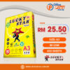 Lucky Star Yellow A3 Plain White Copier Paper 80gsm (450 Sheets) - OfficePlus A3 Paper Supplier