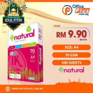 IK Natural A4 Copier 70gsm 500Sheet - Officeplus IK Natural Supplier Malaysia