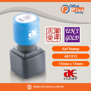 AE Gel Stamp AE1313 13x13mm Custom Square Rubber Stamp Malaysia - OfficePlus Malaysia Online B2B Office Supplies (Rubber Stamp & Ink)