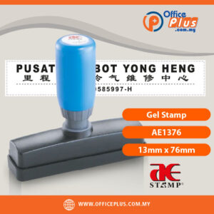 AE Gel Stamp AE1376 13x76mm Custom Rectangle Rubber Stamp Malaysia - OfficePlus Malaysia Online B2B Office Supplies (Rubber Stamp & Ink)