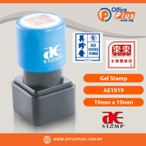 AE Gel Stamp AE1919 19x19mm Custom Square Rubber Stamp Malaysia - OfficePlus Malaysia Online B2B Office Supplies (Rubber Stamp & Ink)