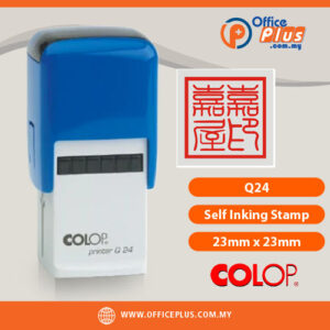 COLOP Q24 23x23mm Square Self Inking Rubber Stamp Malaysia - OfficePlus Malaysia Online B2B Office Supplies (Rubber Stamp & Ink)